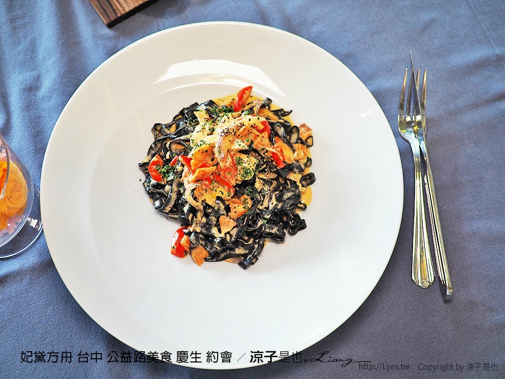 妃黛方舟 台中 公益路美食 慶生 約會