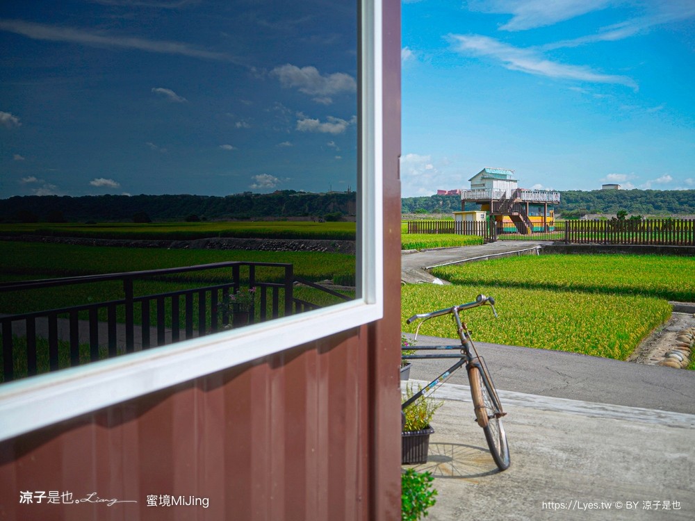 蜜境 mijing 菜單 台中景觀餐廳 外埔景觀餐廳 台中咖啡館 景觀咖啡館 台中甜點 下午茶 外埔咖啡館 外埔秘境