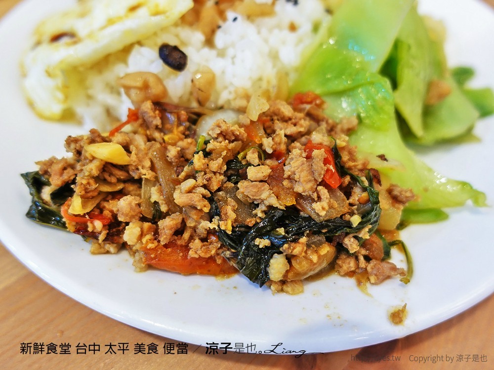 新鮮食堂 台中 太平 美食 便當