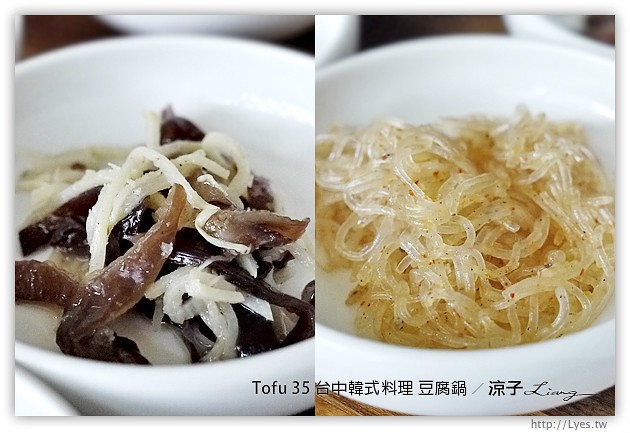 台中-TOFU 35 台中韓式料理 豆腐鍋 泡菜鍋(文心路2號店)