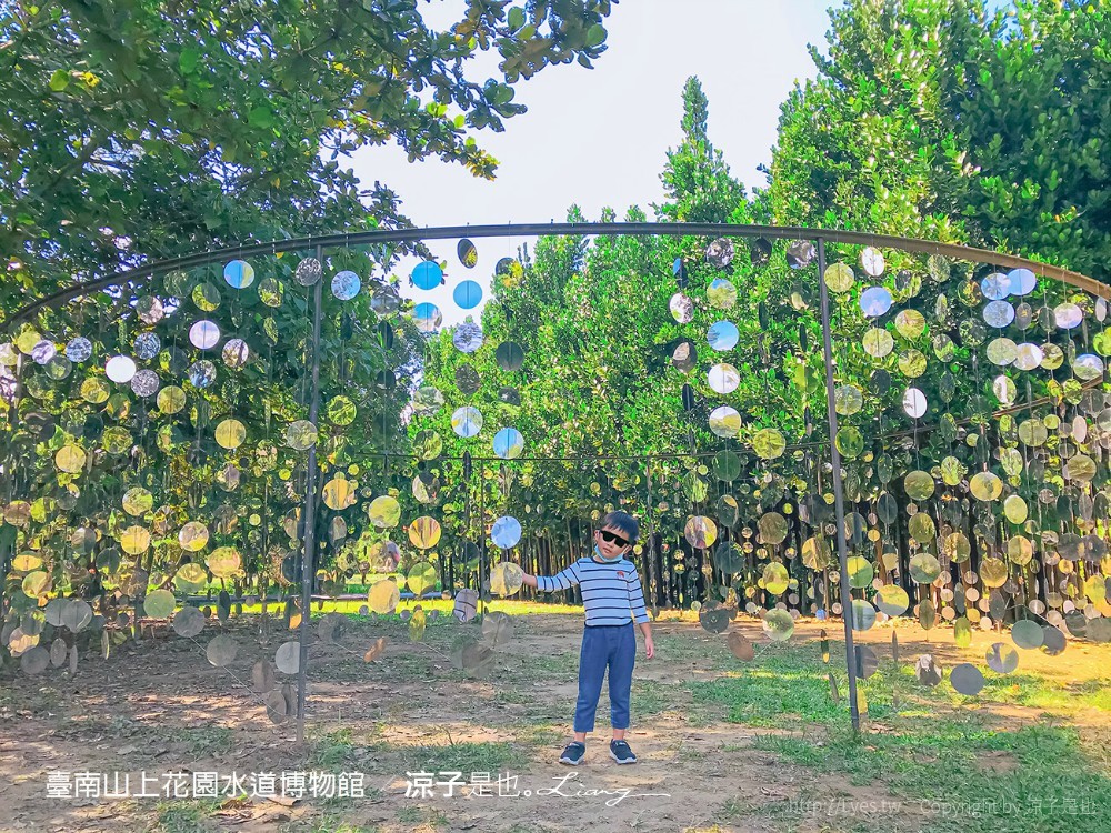臺南山上花園水道博物館 台南山上花園水道博物館 台南親子景點 門票 交通 戲水池 水道咖啡館 古堡