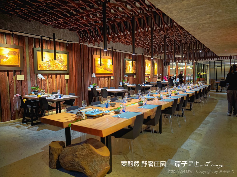 寨酌然野奢庄園 苗栗卓蘭 villa 別墅包棟 一泊二食 無菜單料理 diy 苗栗親子住宿 訂房 五星級奢華露營