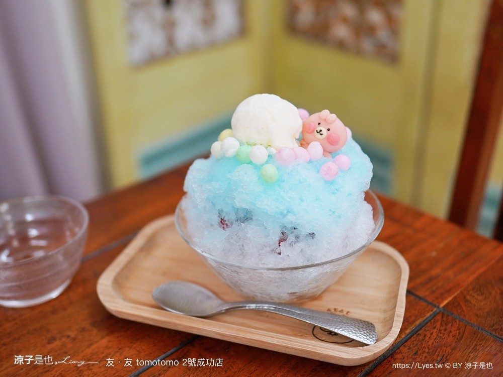 友.友tomotomo2號成功店 菜單 台南小吃 台南冰品 火車站美食 日式剉冰 手工餅乾 造型甜點