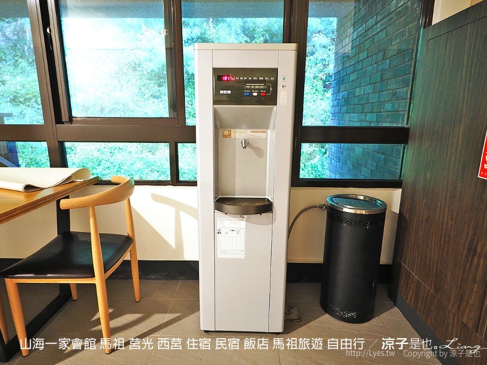 山海一家會館 馬祖 莒光 西莒 住宿 民宿 飯店 馬祖旅遊 自由行