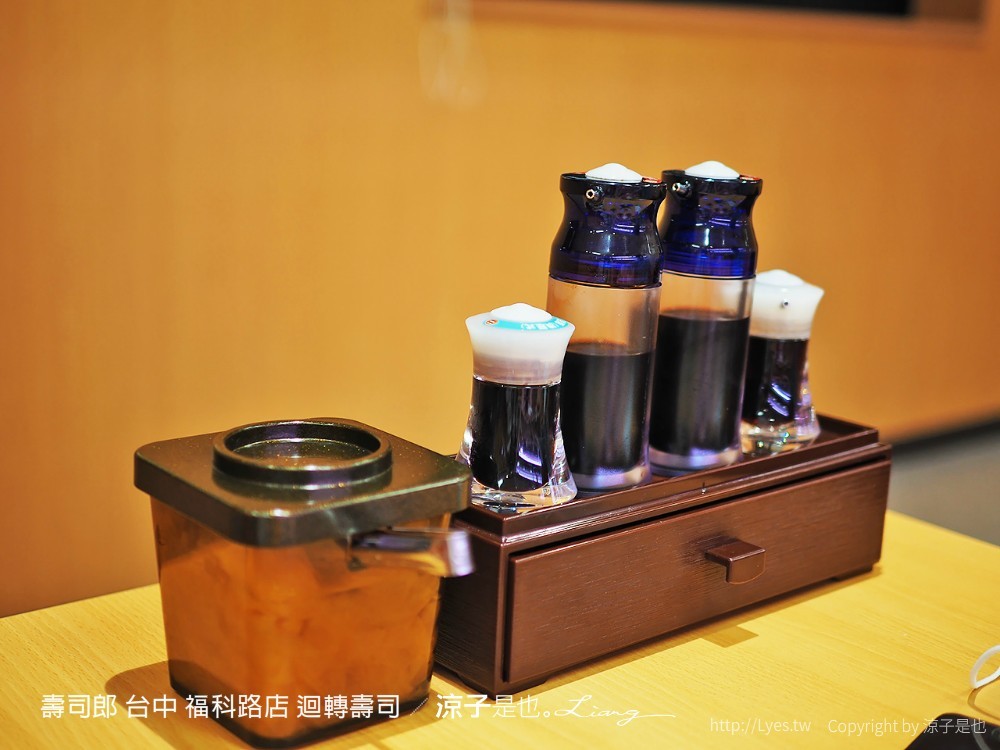 壽司郎 台中 福科路店 迴轉壽司