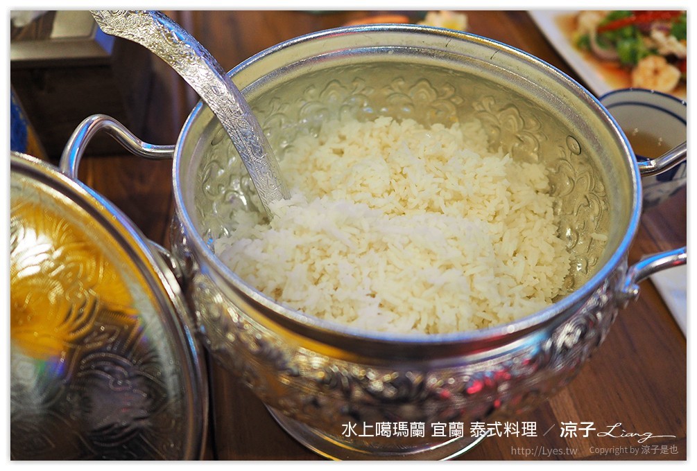 水上噶瑪蘭 宜蘭 泰式料理 18