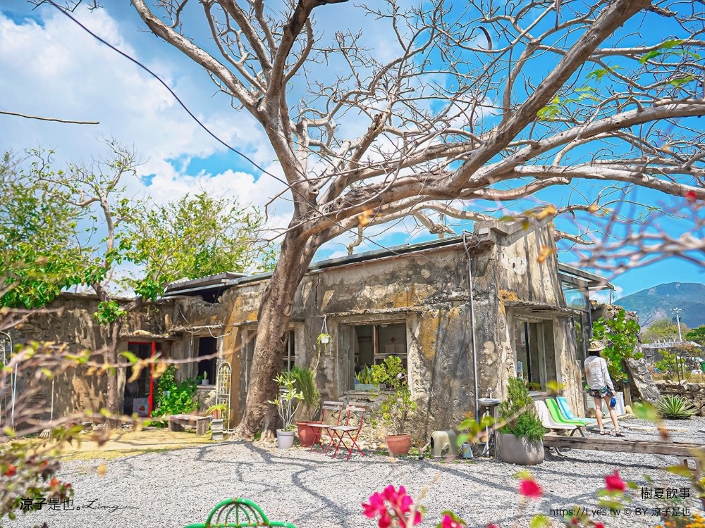 樹夏飲事 菜單 墾丁美食 恆春 玻璃屋咖啡廳 墾丁IG 老屋咖啡館 文青 庭園餐廳