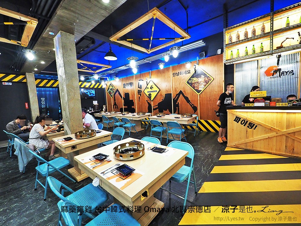 麻藥瘋雞 台中韓式料理 Omaya 北區崇德店
