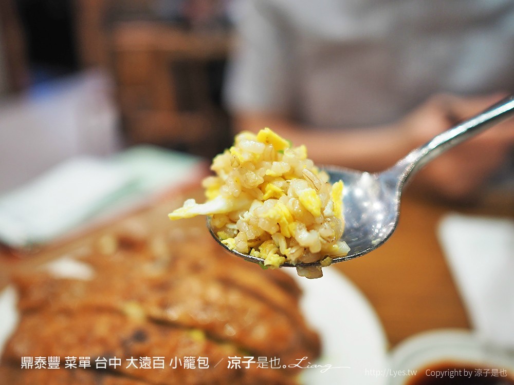 鼎泰豐 菜單 台中 大遠百 小籠包