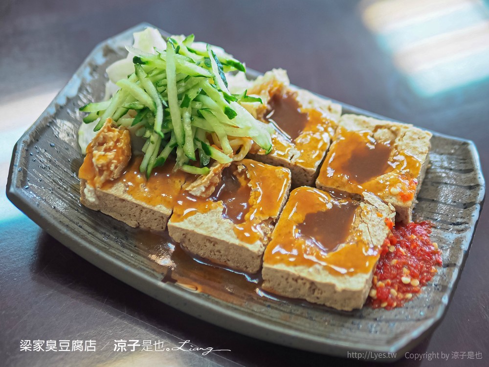 梁家臭豆腐店 菜單 埔里美食 南投人氣小吃 酥炸臭豆腐 清蒸臭豆腐 臭豆腐水餃