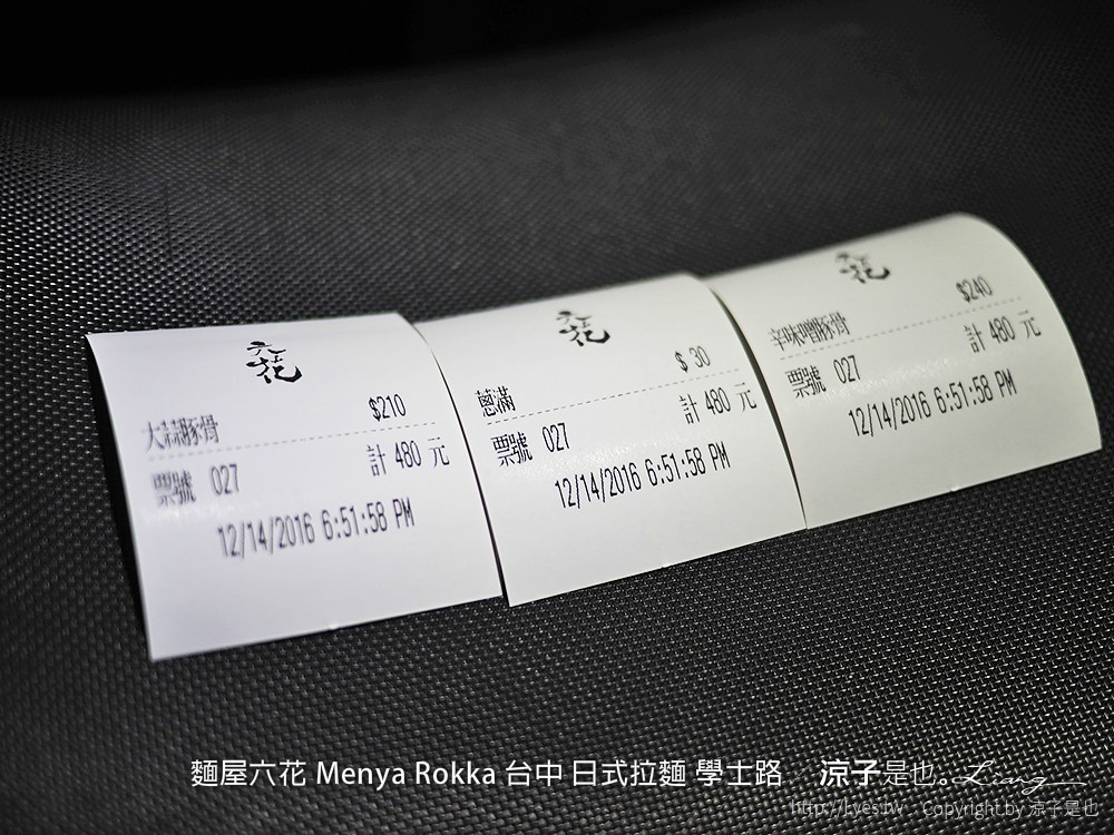 麵屋六花 Menya Rokka 台中 日式拉麵 學士路