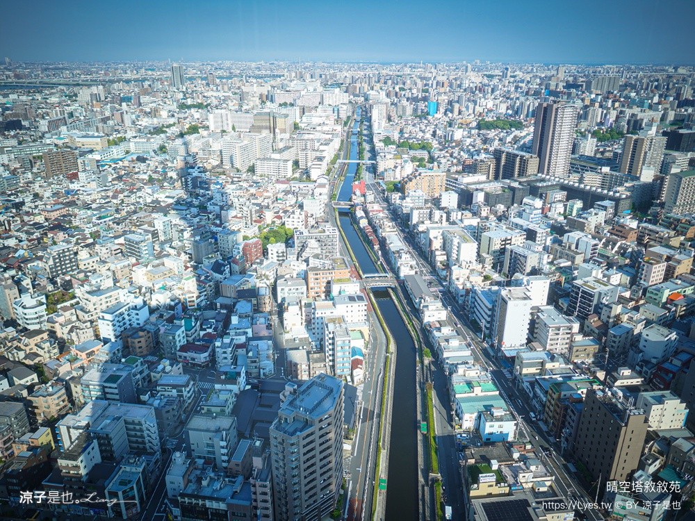 晴空塔敘敘苑 晴空塔餐廳 東京美食 午間套餐菜單 東京燒肉推薦 押上站美食