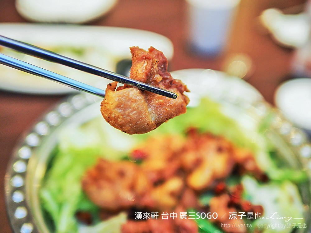 漢來軒 台中 廣三SOGO