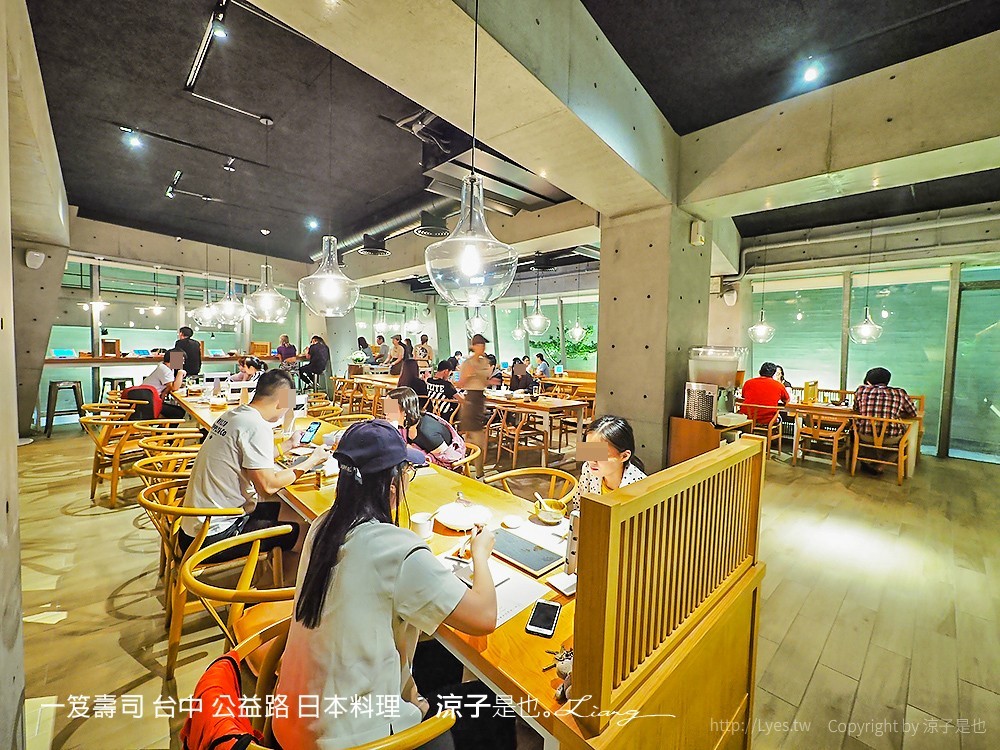 一笈壽司 台中 公益路 日本料理