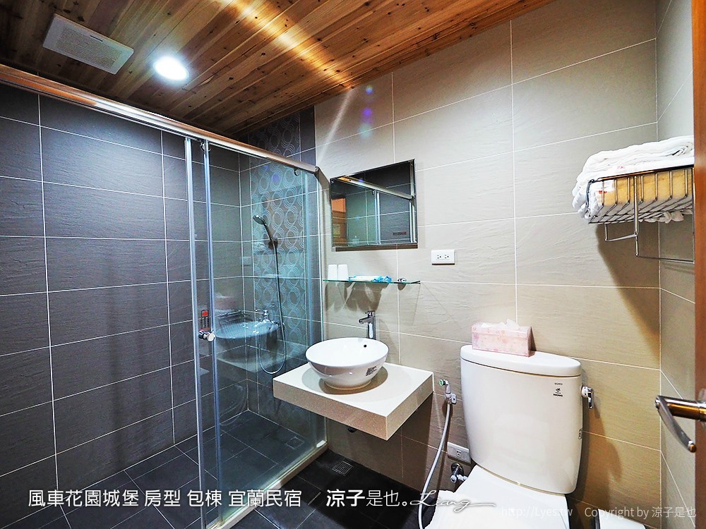 風車花園城堡 房型 包棟 宜蘭民宿