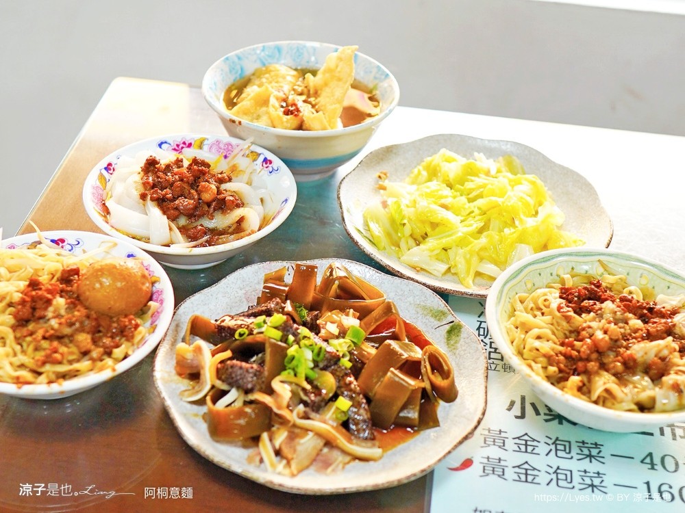 阿桐意麵 菜單 台南美食 鹽水小吃 鹽水意麵 停車場 在地老店 宅配 價格