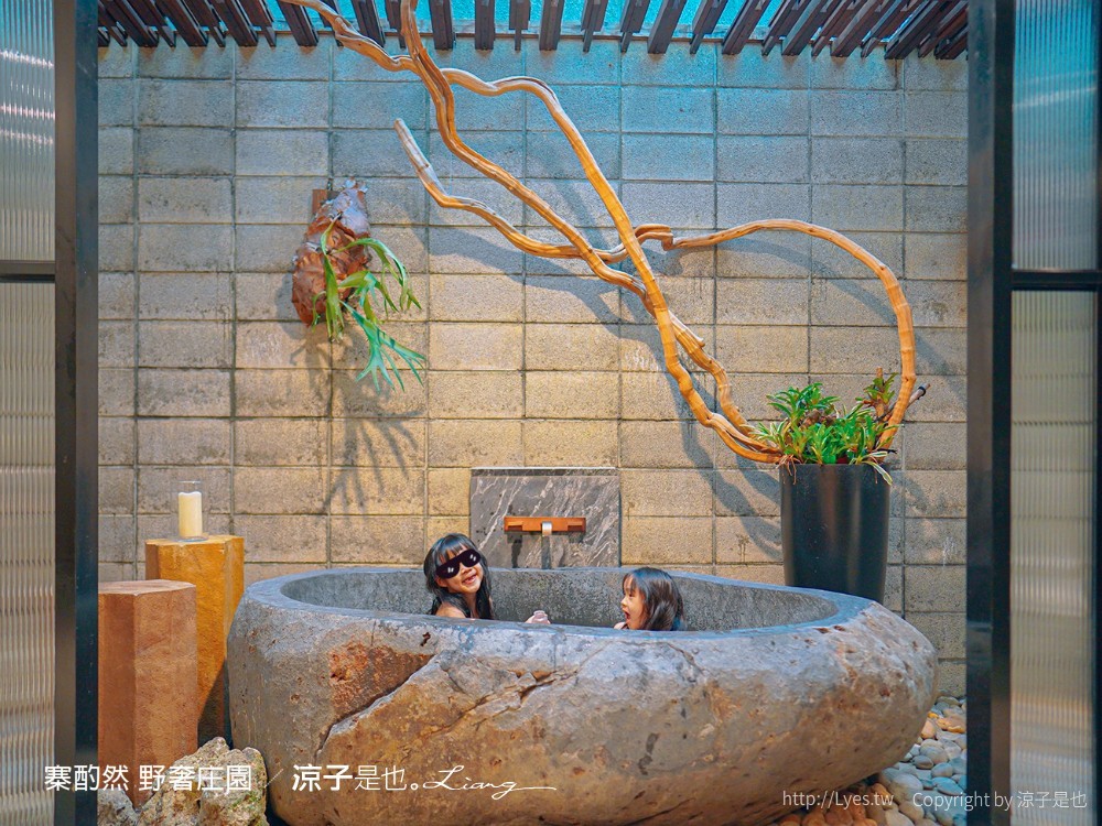 寨酌然野奢庄園 苗栗卓蘭 villa 別墅包棟 一泊二食 無菜單料理 diy 苗栗親子住宿 訂房 五星級奢華露營