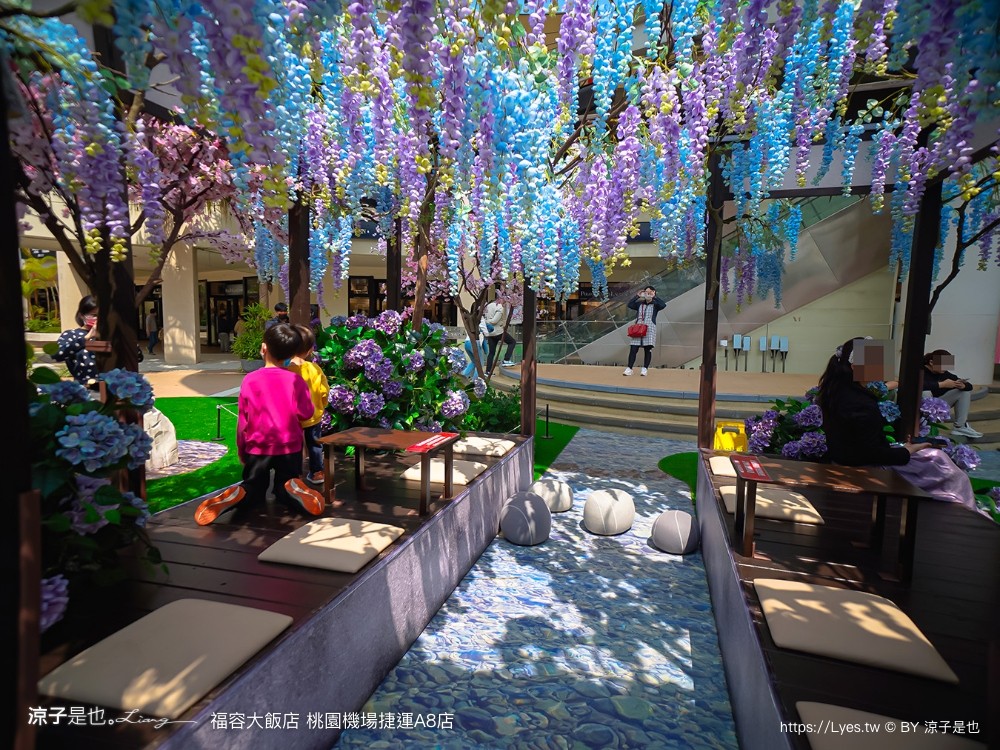 桃園福容大飯店 捷運a8福容 機場飯店 福容飯店交通 房型 設施 早餐 親子 桃園住宿 親子歡樂遊