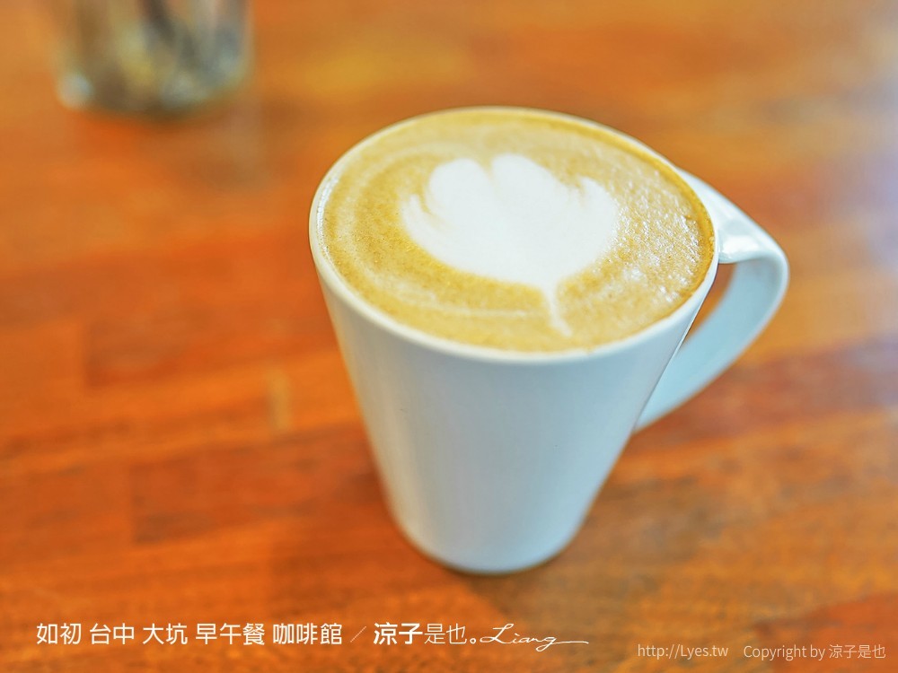 如初 台中 大坑 早午餐 咖啡館
