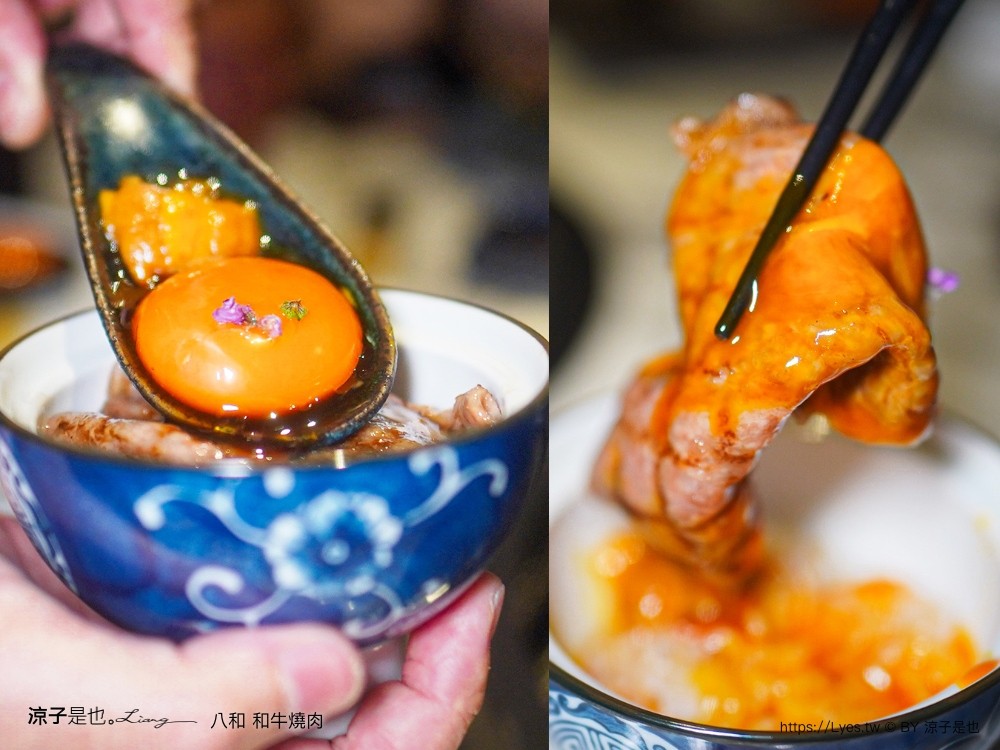 八和和牛燒肉 台中 新開幕餐廳 台北頂級燒肉 米其林 美食推薦 近江牛 八和經典雙人套餐