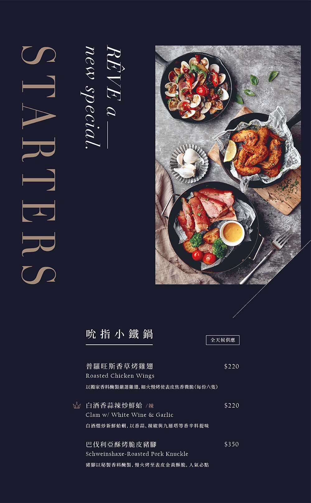 黑浮咖啡菜單 台中