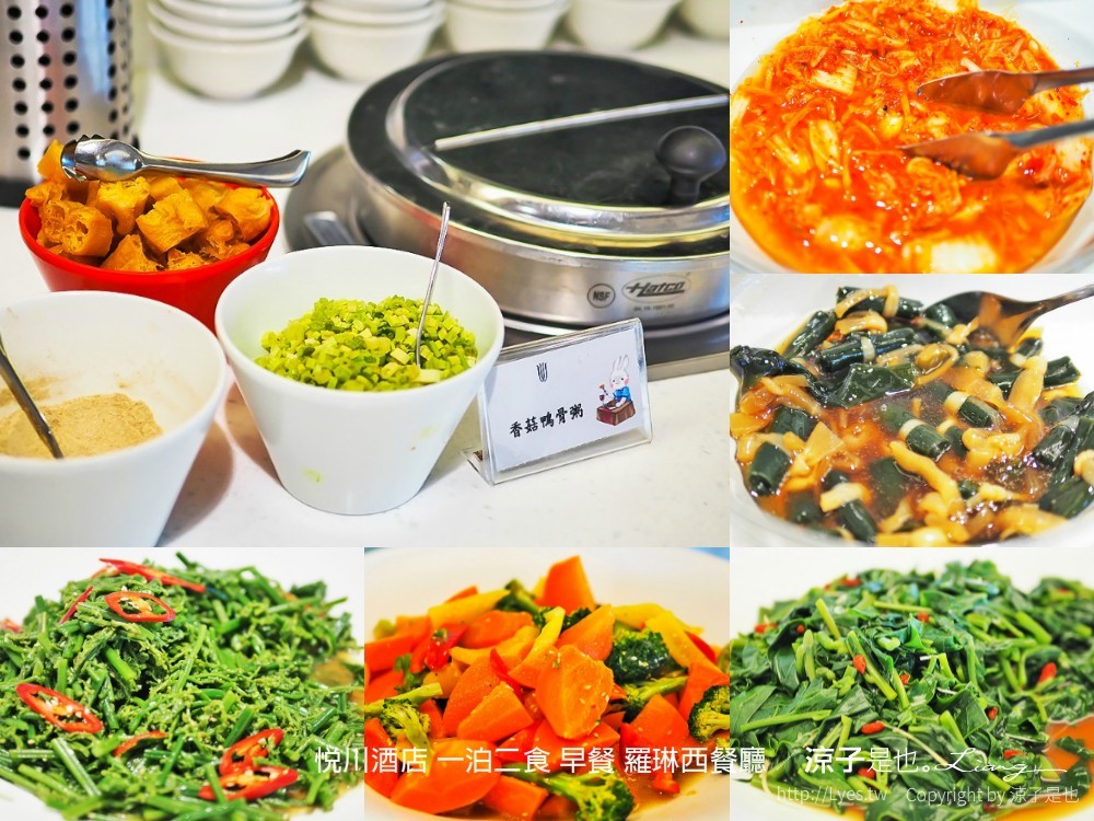 悅川酒店 一泊二食 早餐 羅琳西餐廳