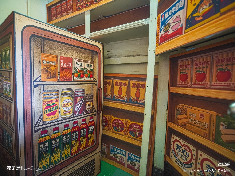 德陽艦 台南景點 台南親子景點 安平定情碼頭 安平景點 熊熊艦到你 泰迪熊特展