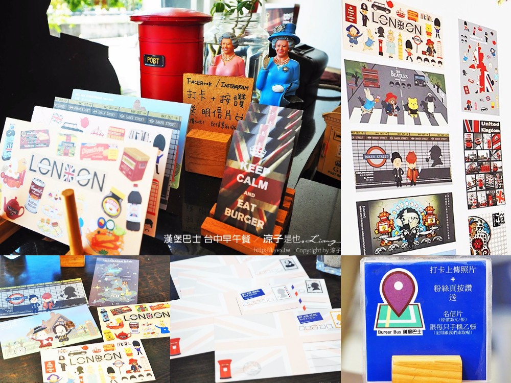 漢堡巴士 台中早午餐