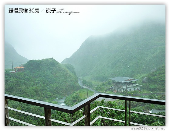 緩慢民宿 3C房 1