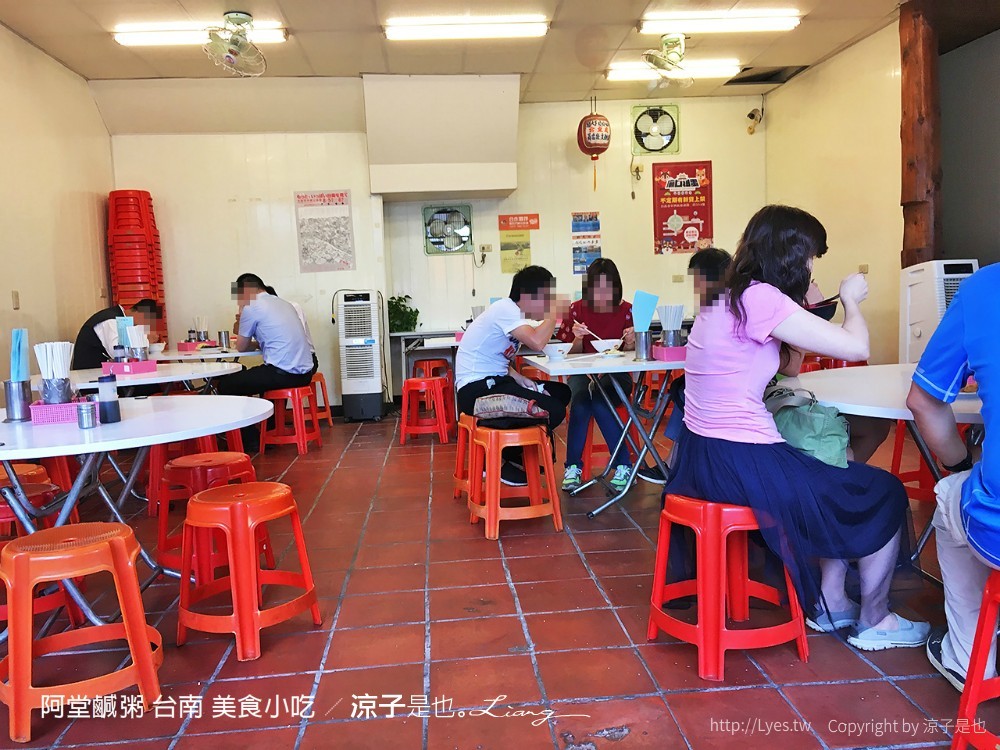 阿堂鹹粥 台南 美食小吃