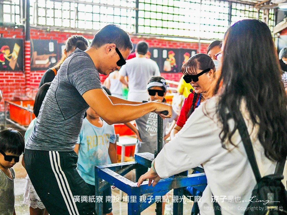 廣興紙寮 南投 埔里 親子景點 觀光工廠