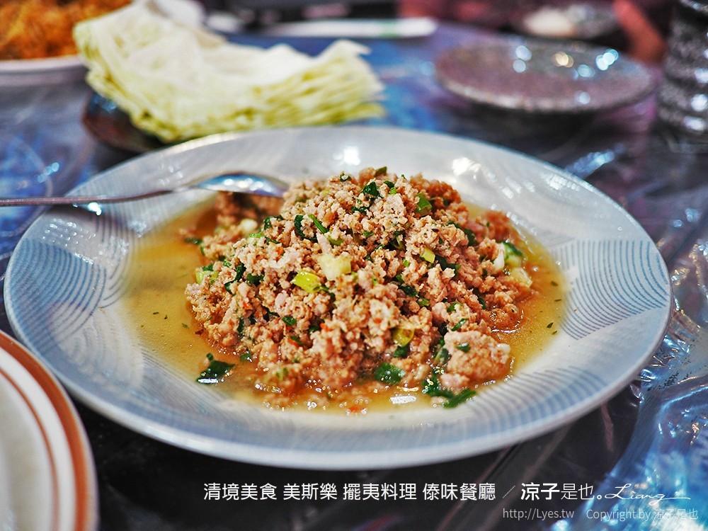 清境美食 美斯樂 擺夷料理 傣味餐廳