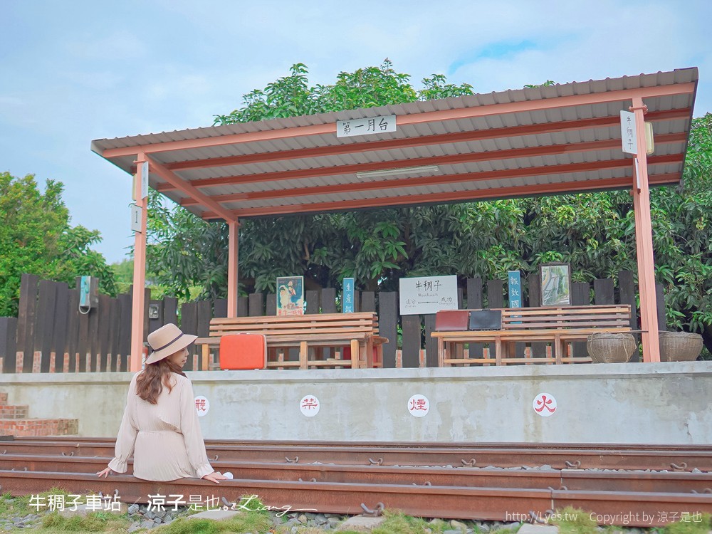 牛稠子車站 台南景點 鐵支路公園 免費親子景點 仁德成功里景點 鐵道車站
