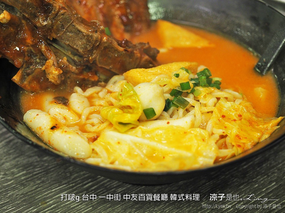 打啵g 台中 一中街 中友百貨餐廳 韓式料理