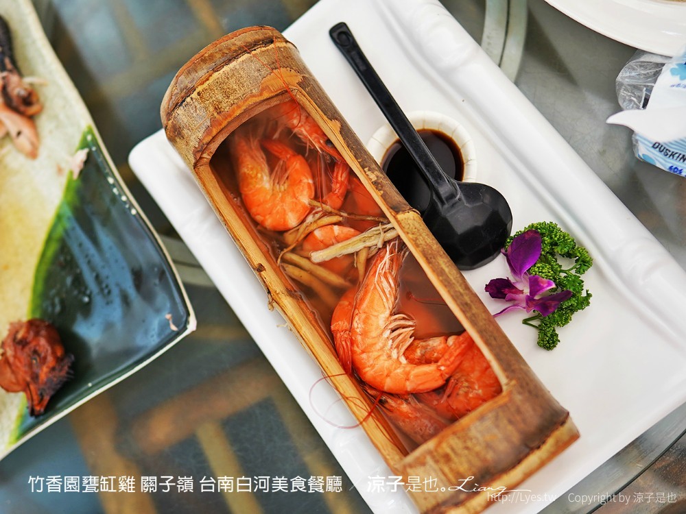 竹香園甕缸雞 關子嶺 台南白河美食餐廳