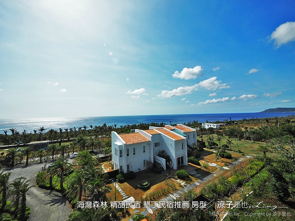 海灣森林 精品民宿 墾丁民宿推薦 房型