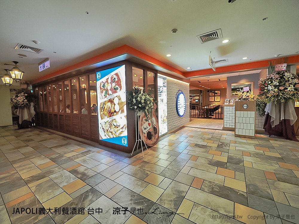 JAPOLI義大利餐酒館 台中