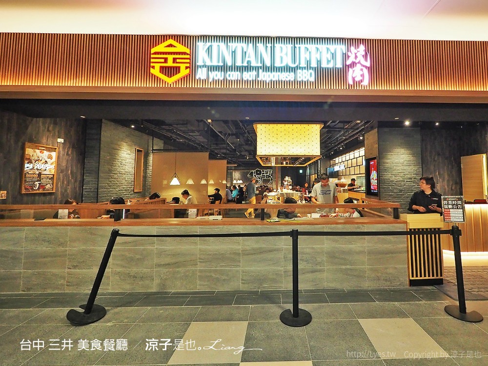 台中 三井 美食餐廳