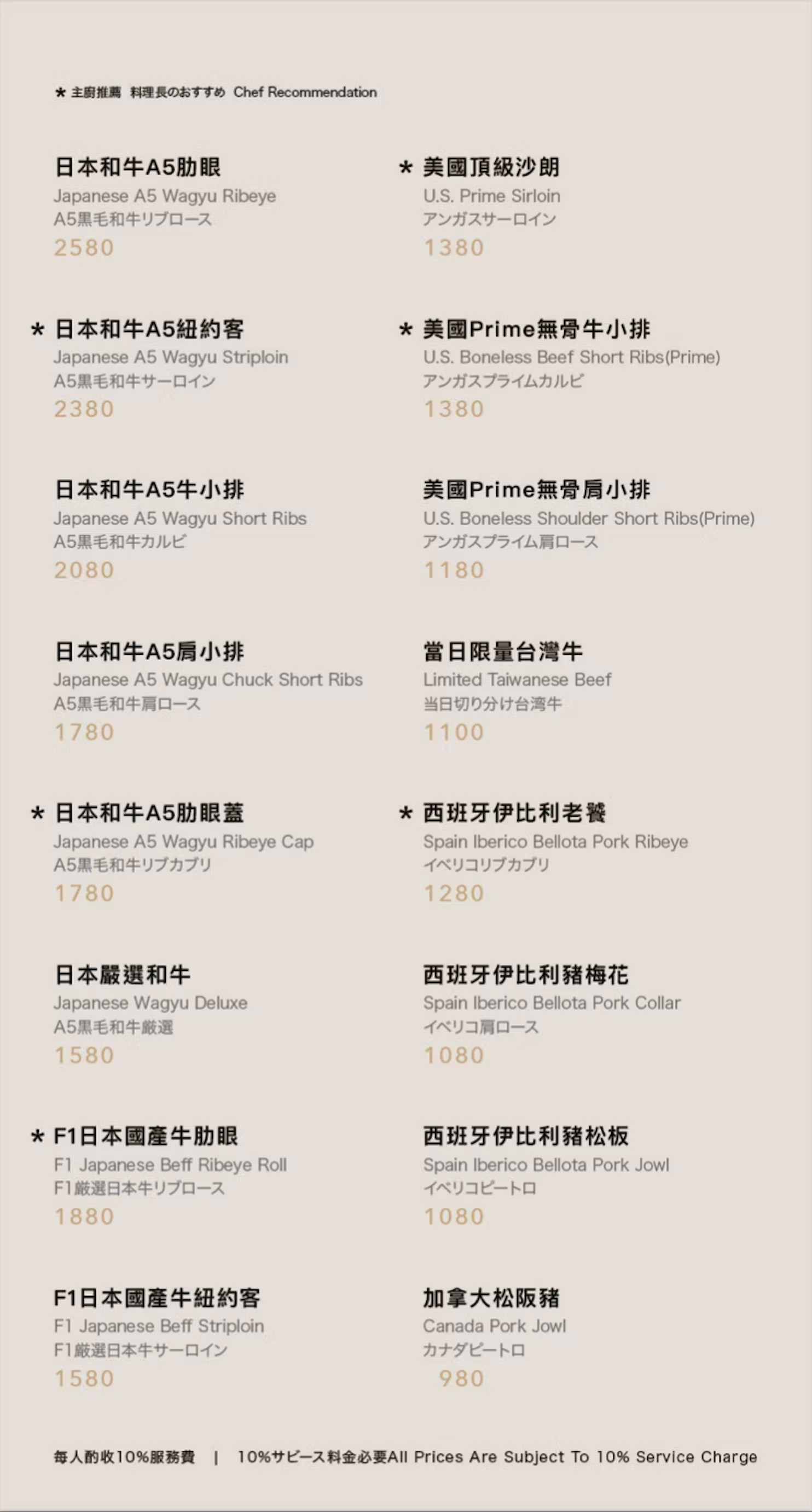 涮屋馬 菜單 新開幕 屋馬火鍋品牌 試營運 個人鍋物 和牛套餐 訂位 停車 台中火鍋餐廳 新光三越美食