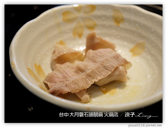 台中-大月觀石頭靚鍋 台中原味天然的好吃石頭火鍋(已歇業)