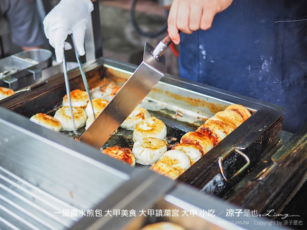 一品香水煎包 大甲美食 大甲鎮瀾宮 大甲 小吃