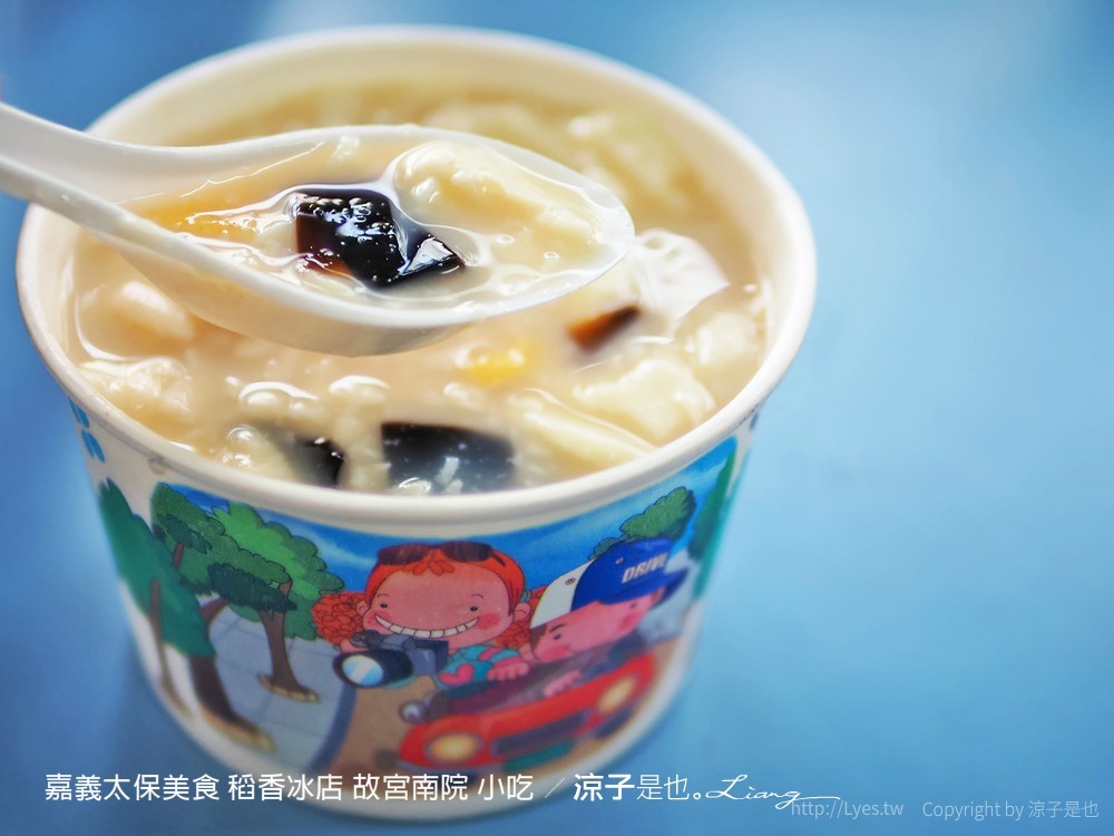 嘉義太保美食 稻香冰店 故宮南院 小吃