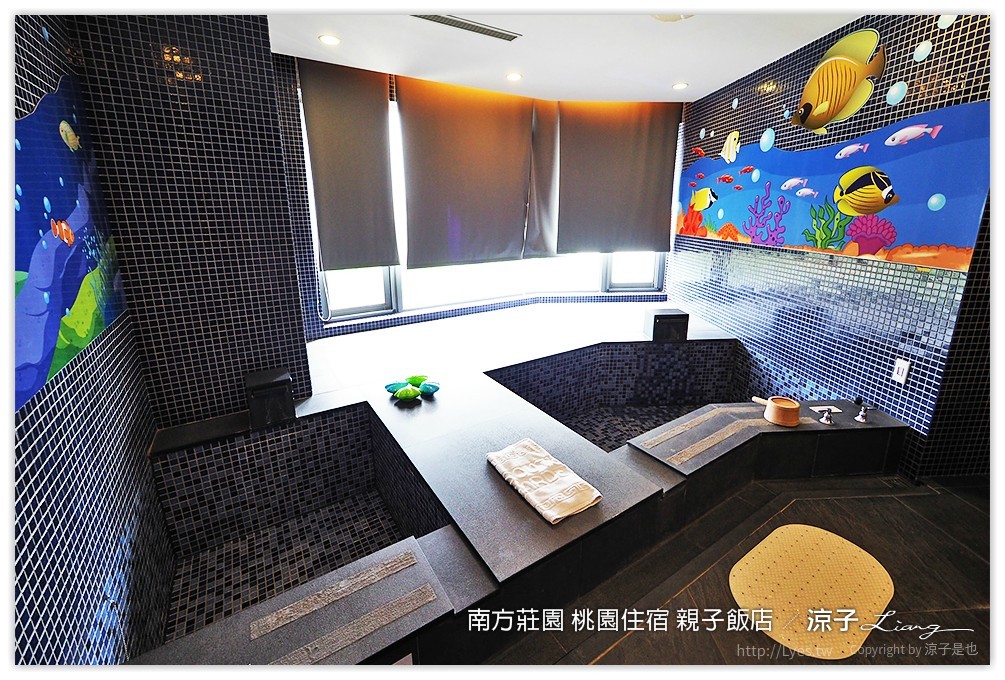 桃園親子住宿推薦-南方莊園渡假飯店 可以泡湯、游泳、風景很美、設施又超多的桃園親子飯店(美人魚房型、環境設施篇)