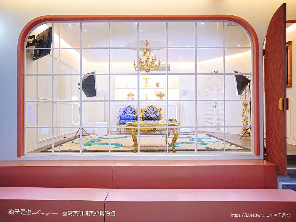 台灣美研院 美妝博物館 門票 台南景點 安平景點 化妝品 觀光工廠 網美拍照 評論 預約 婚紗 雷雕粉餅
