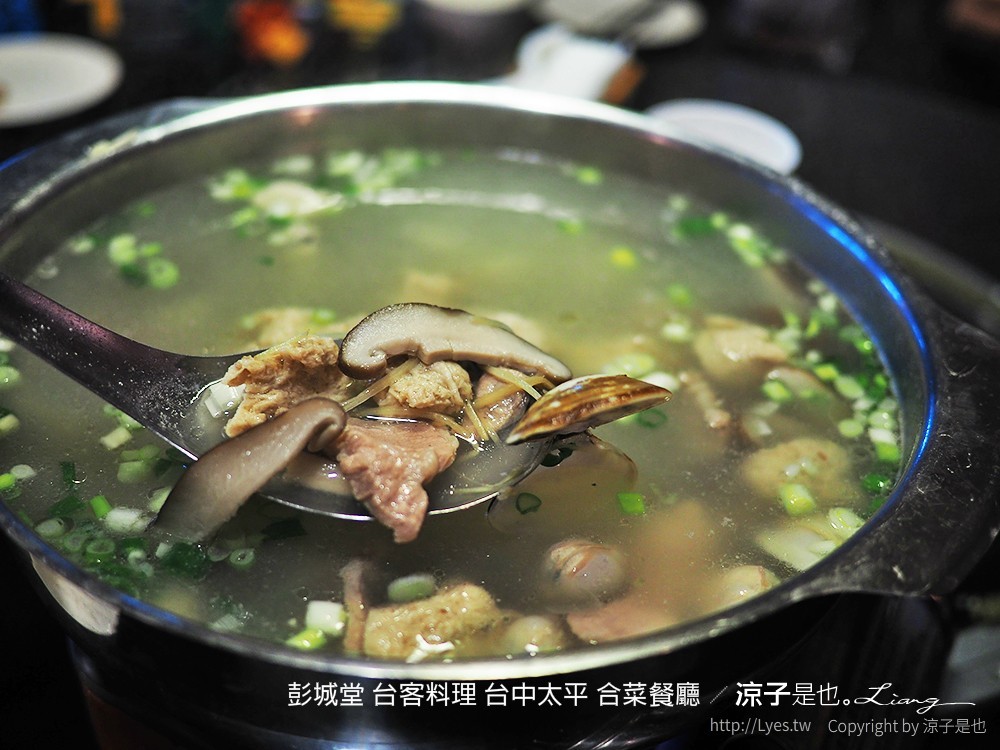 彭城堂 台客料理 台中太平 合菜餐廳