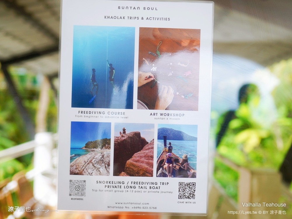 Valhalla Teahouse 菜單 價位 泰國 攀牙咖啡廳推薦 拷叻海景咖啡 泰國網美打卡景點 Wawwa 泰國自由行推薦