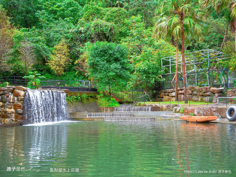 鳳梨屋水上莊園 宜蘭景點 一日遊 鳳梨屋門票 戲水池 動物園 水豚君 網美景點 水簾鞦韆 鳳梨泳池 餵羊 宜蘭豪華懶人露營 Villa 網美景點