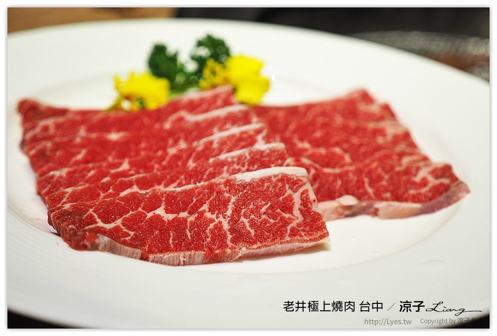 台中-老井極上燒肉 烤狀猿新品牌燒肉店的試吃報告