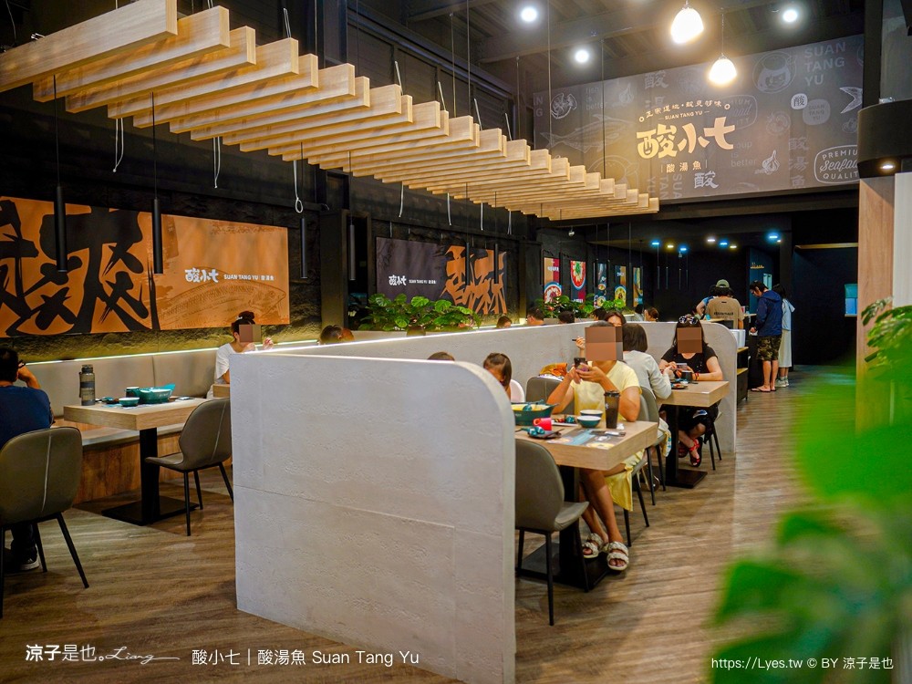 酸小七酸湯魚 菜單 台中 酸菜魚 美食 個人酸菜魚 麻辣鍋 大陸上海 連鎖品牌餐廳 訂位 suan tang yu