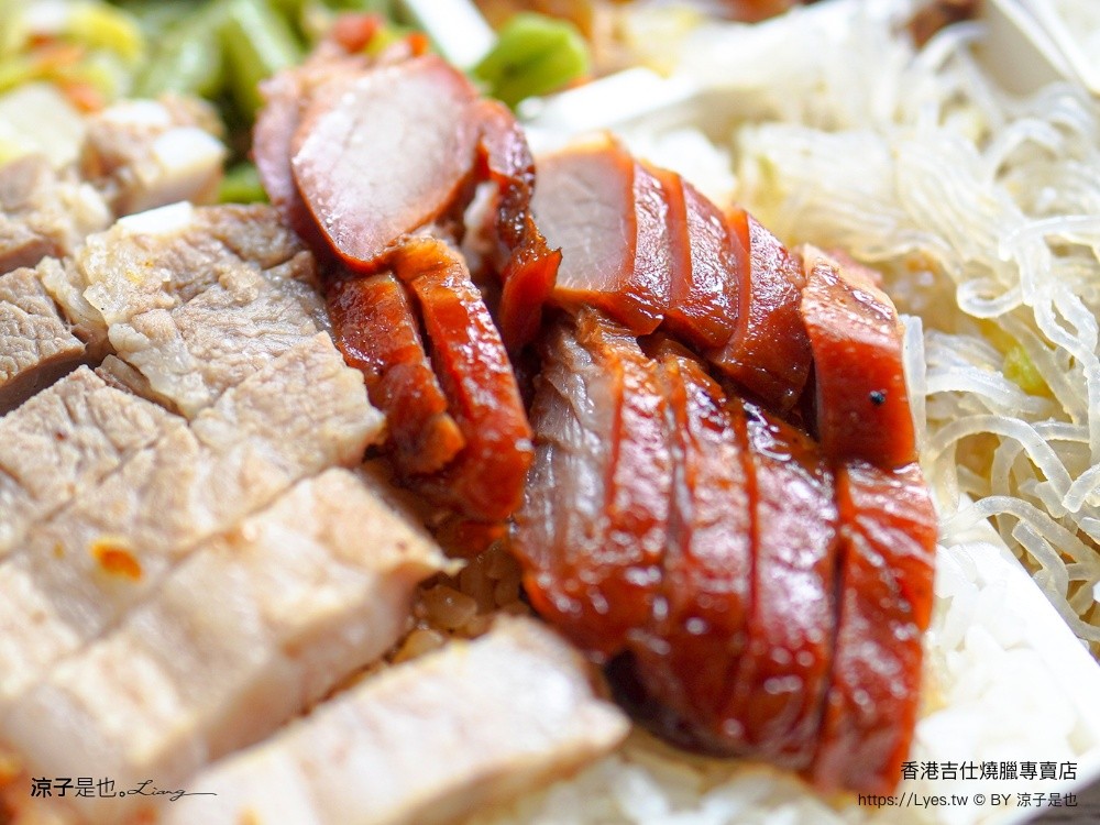 香港吉仕燒臘專賣店 台中燒臘 北平路美食 台中便當推薦 四寶飯